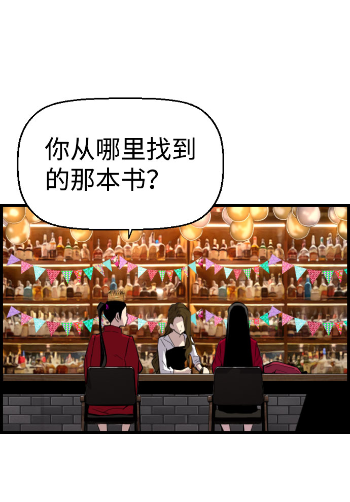 【免费】尾声+后记45