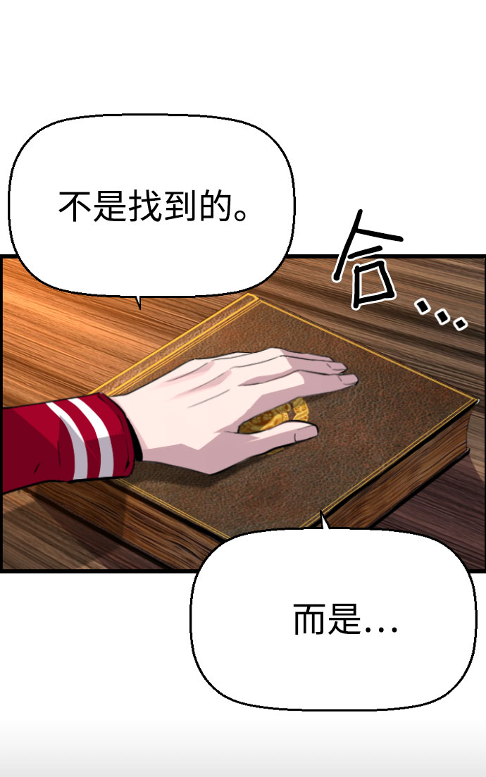【免费】尾声+后记50