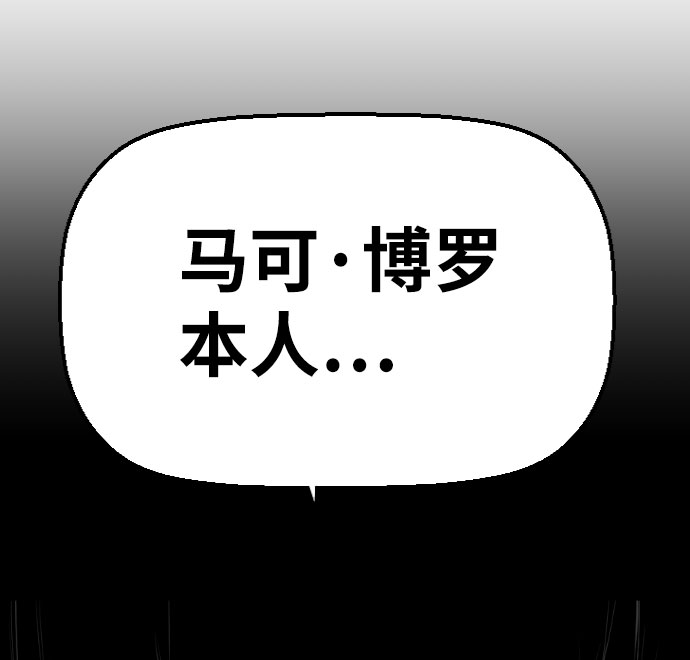 【免费】尾声+后记51