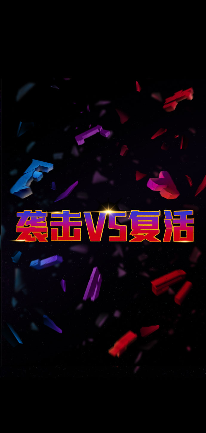 【免费】尾声+后记54