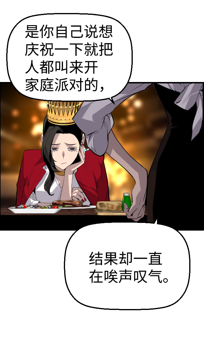 【免费】尾声+后记6