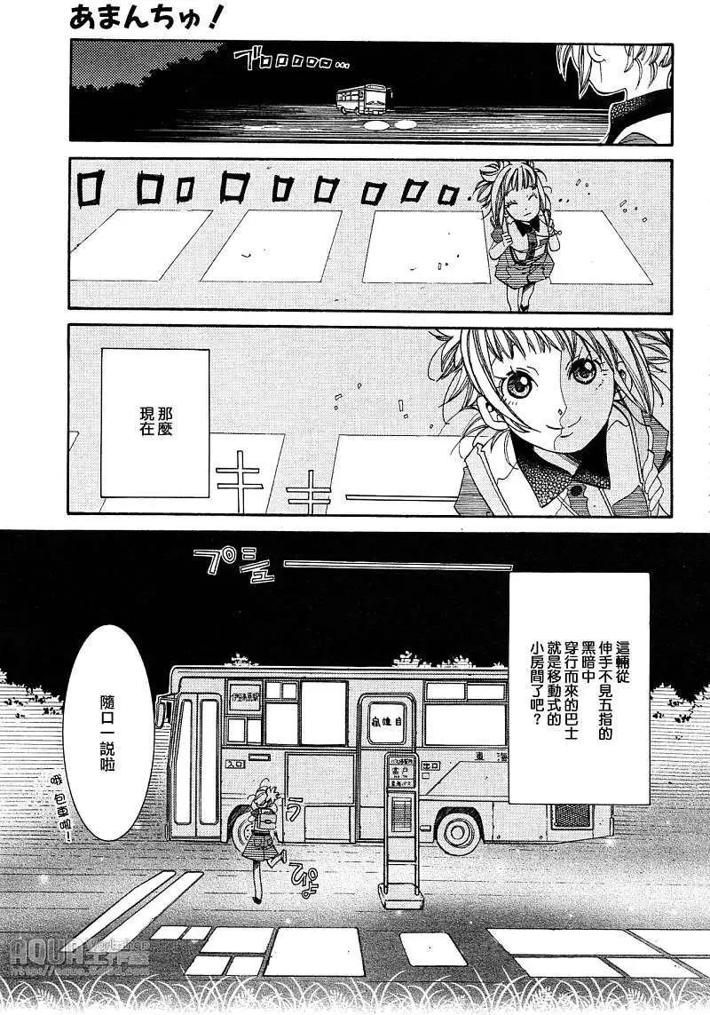 第025回6