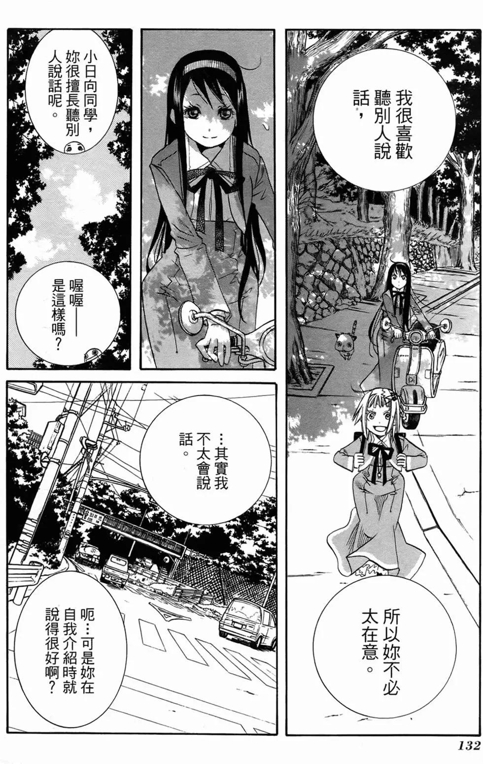 第01卷133