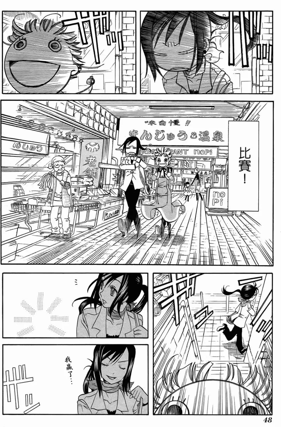 第01卷50
