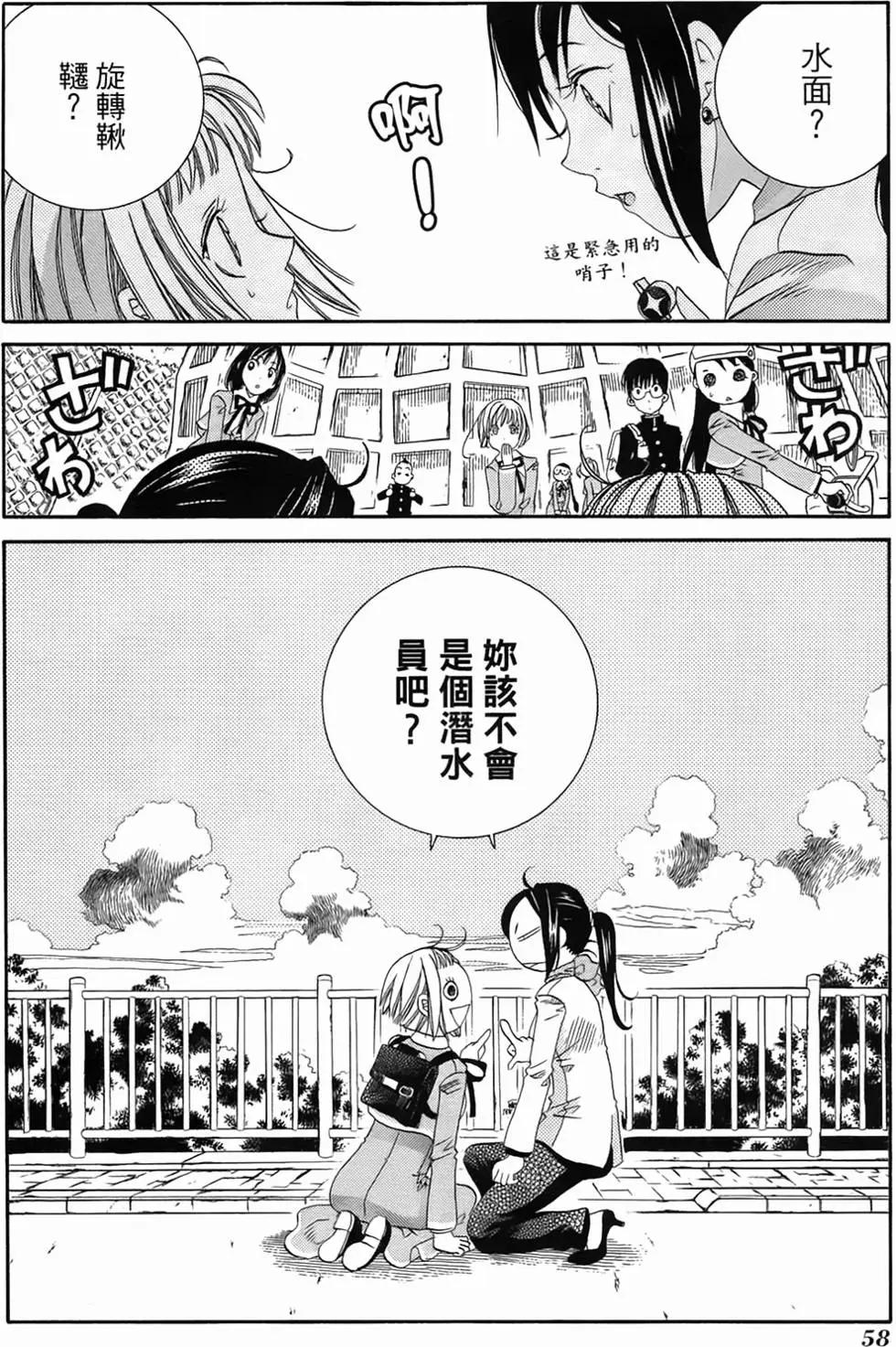 第01卷59