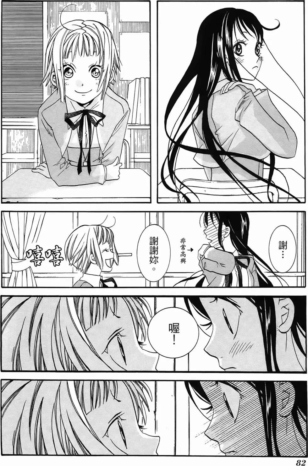 第01卷82