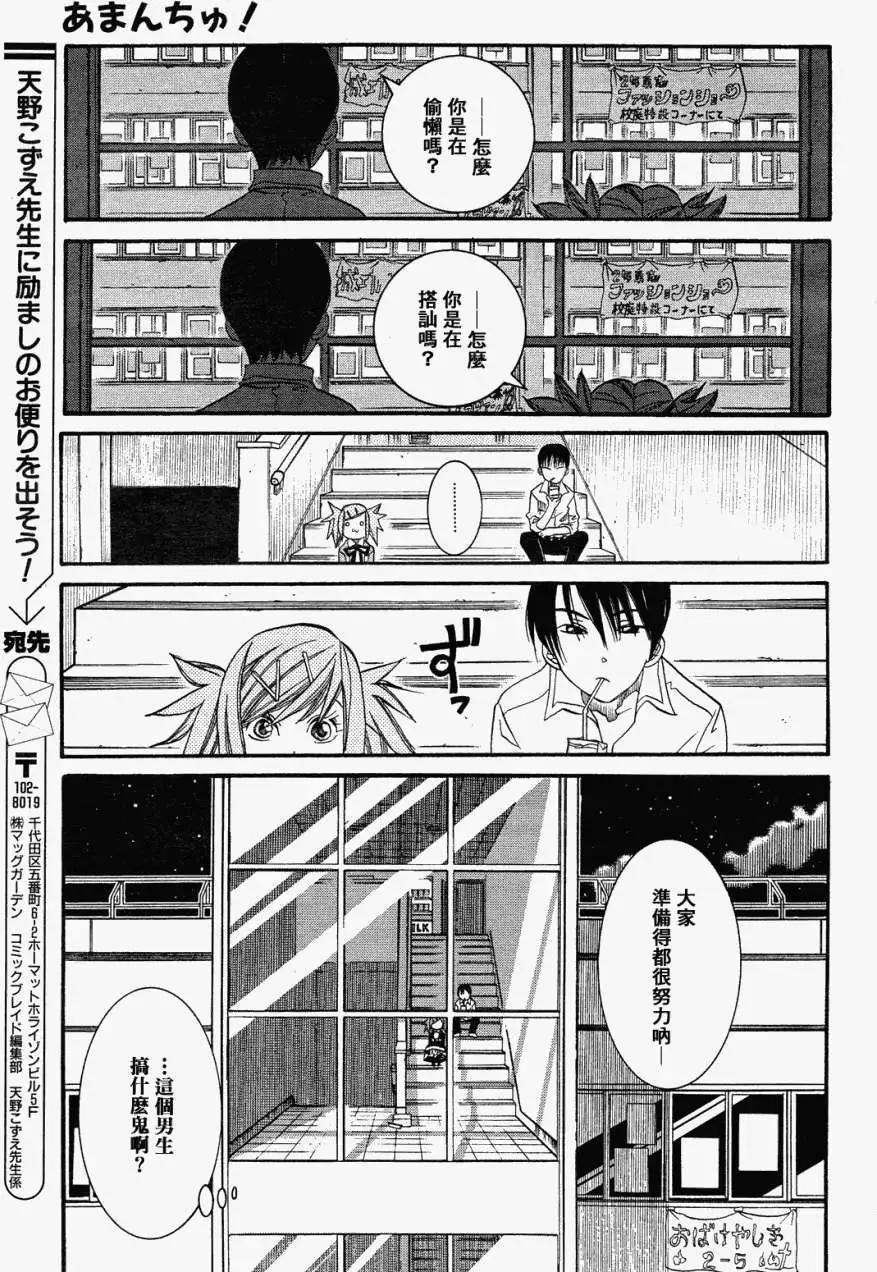 第34回14