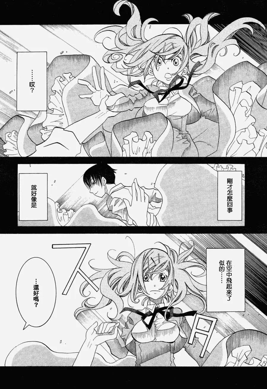 第34回20