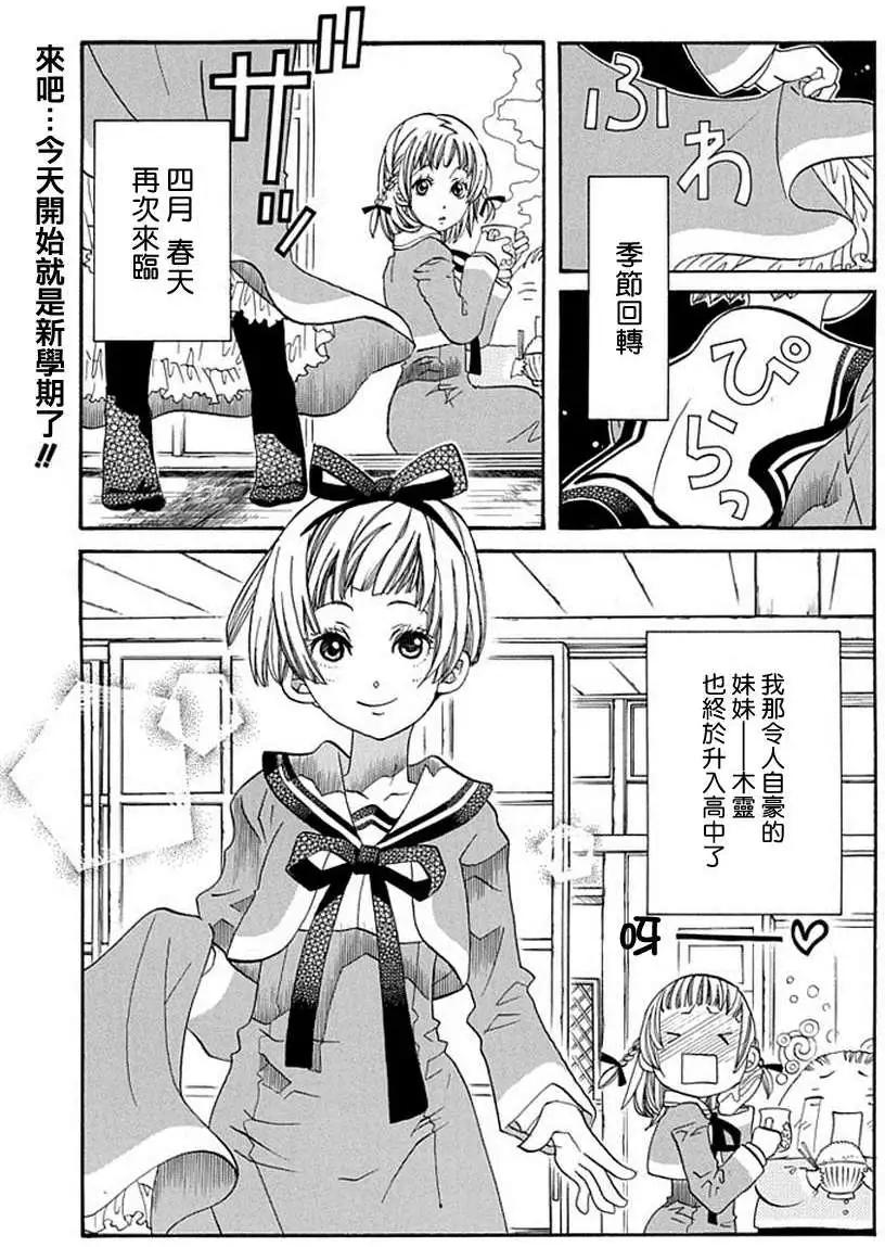 第56回0