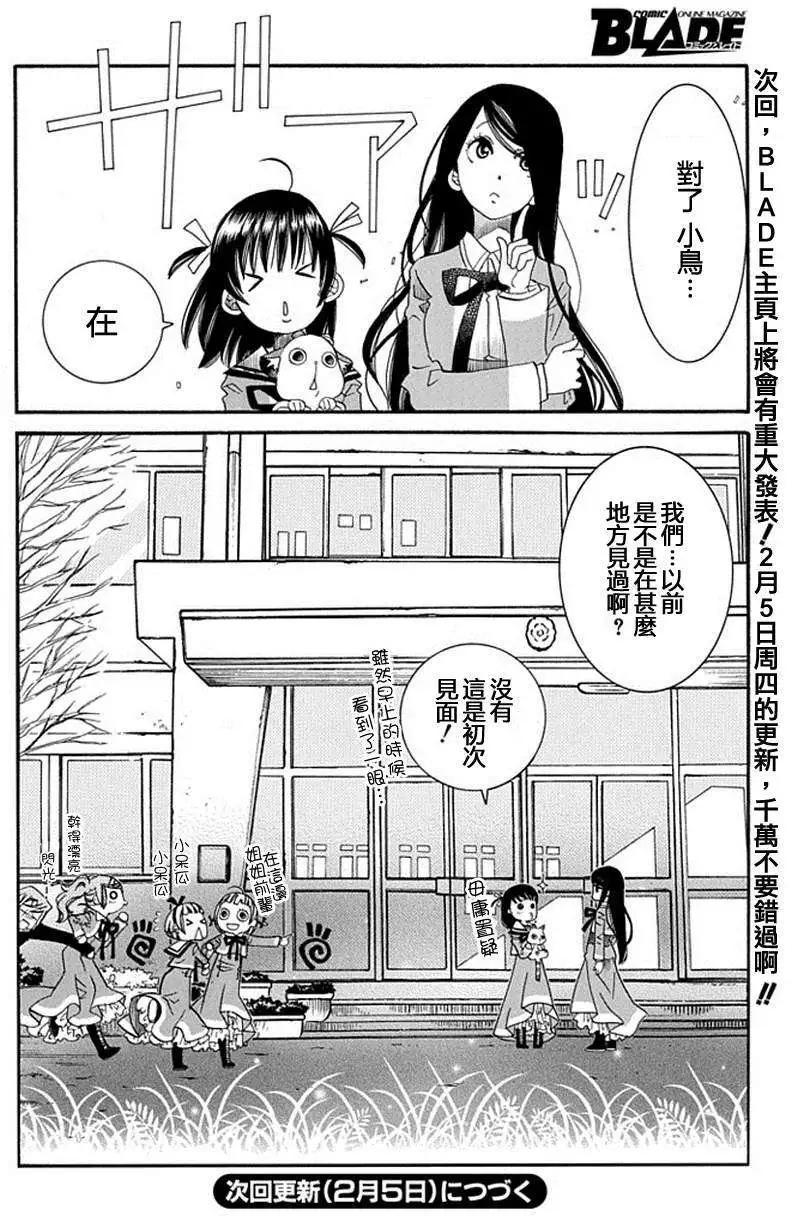第56回24