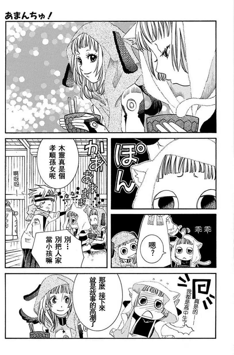 第57回12
