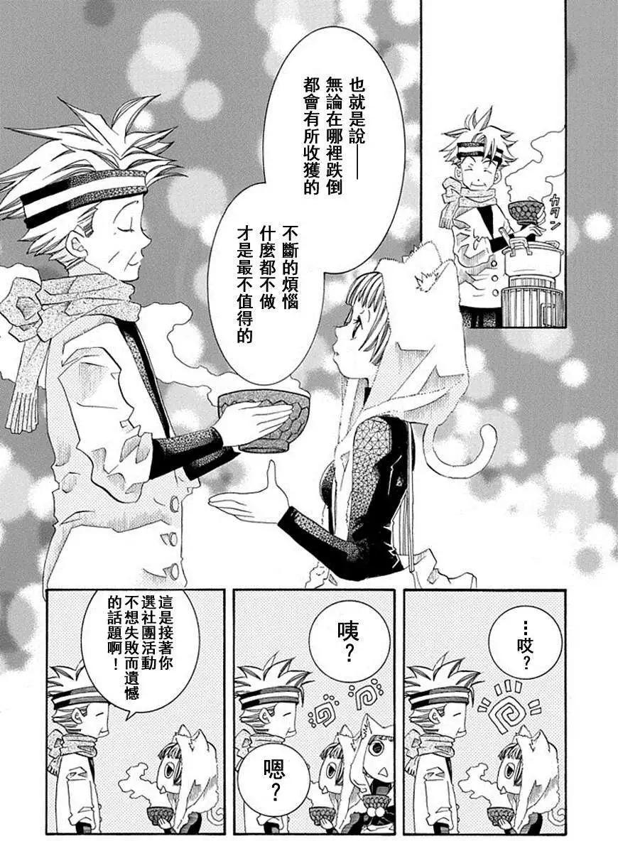 第57回24