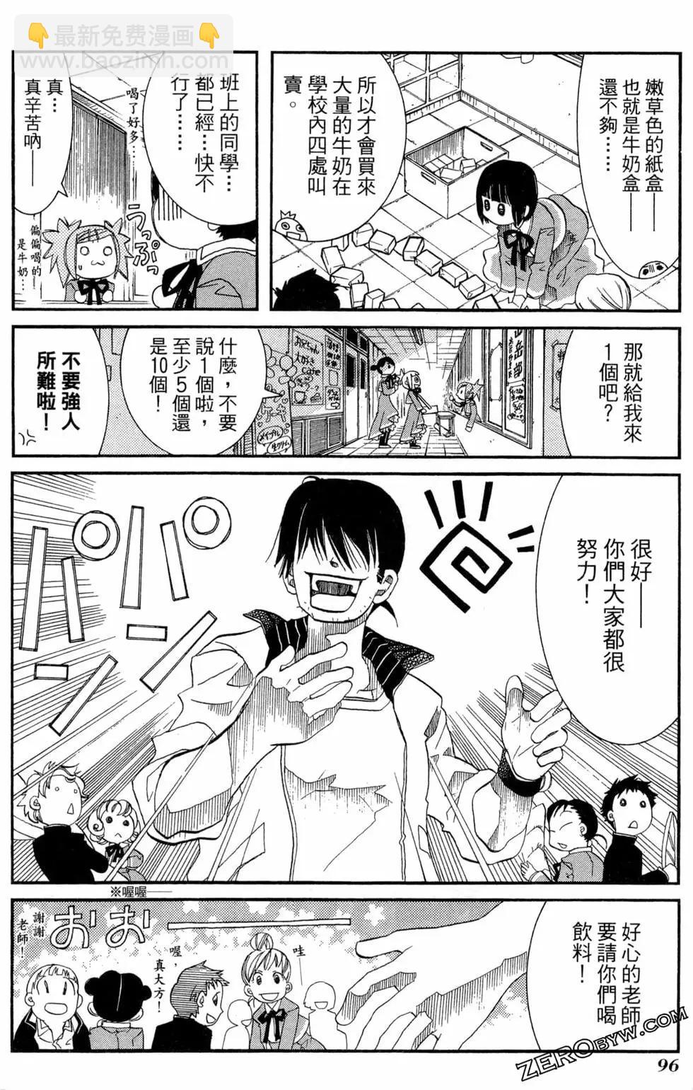 第06卷106