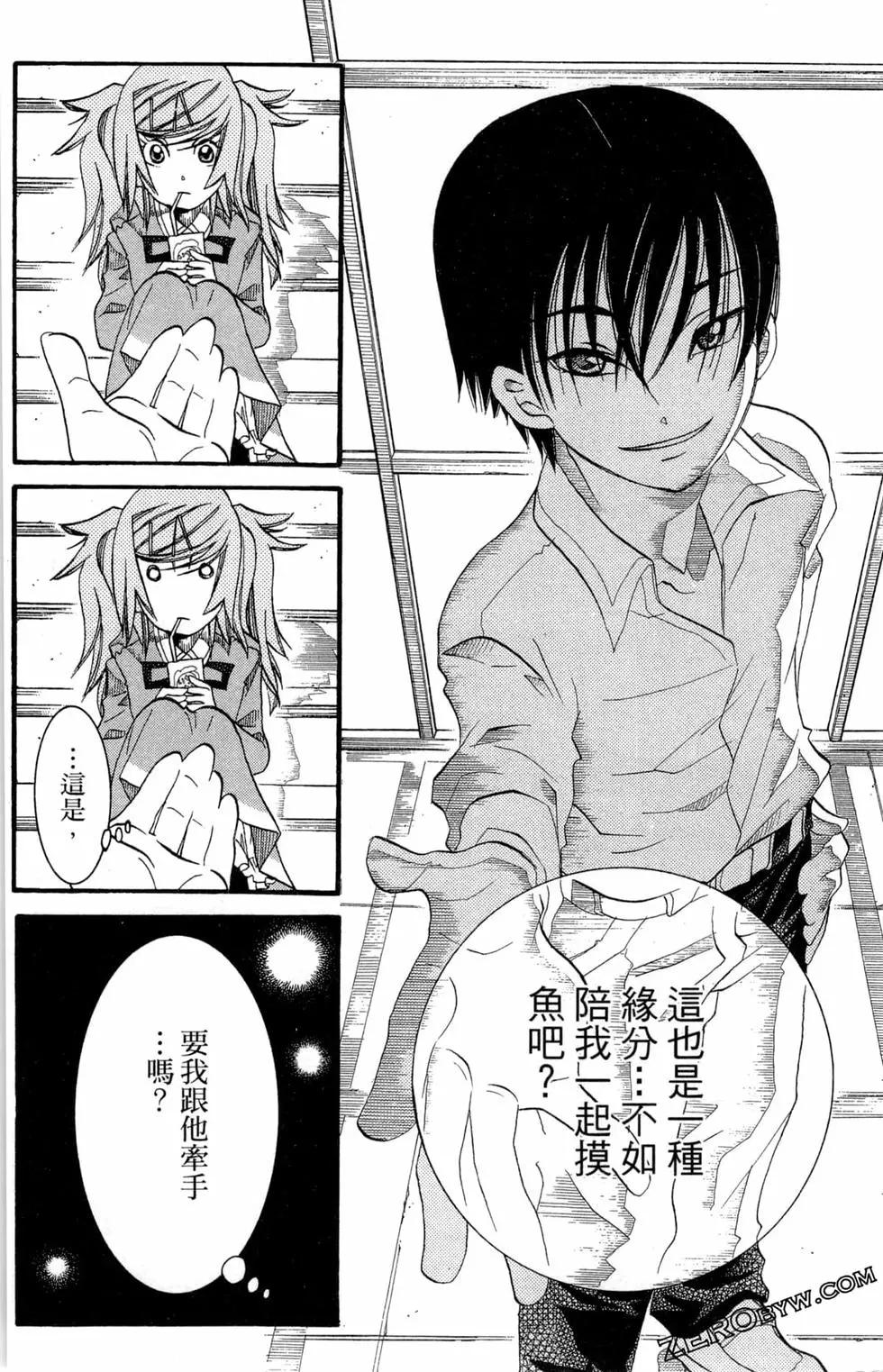 第06卷118