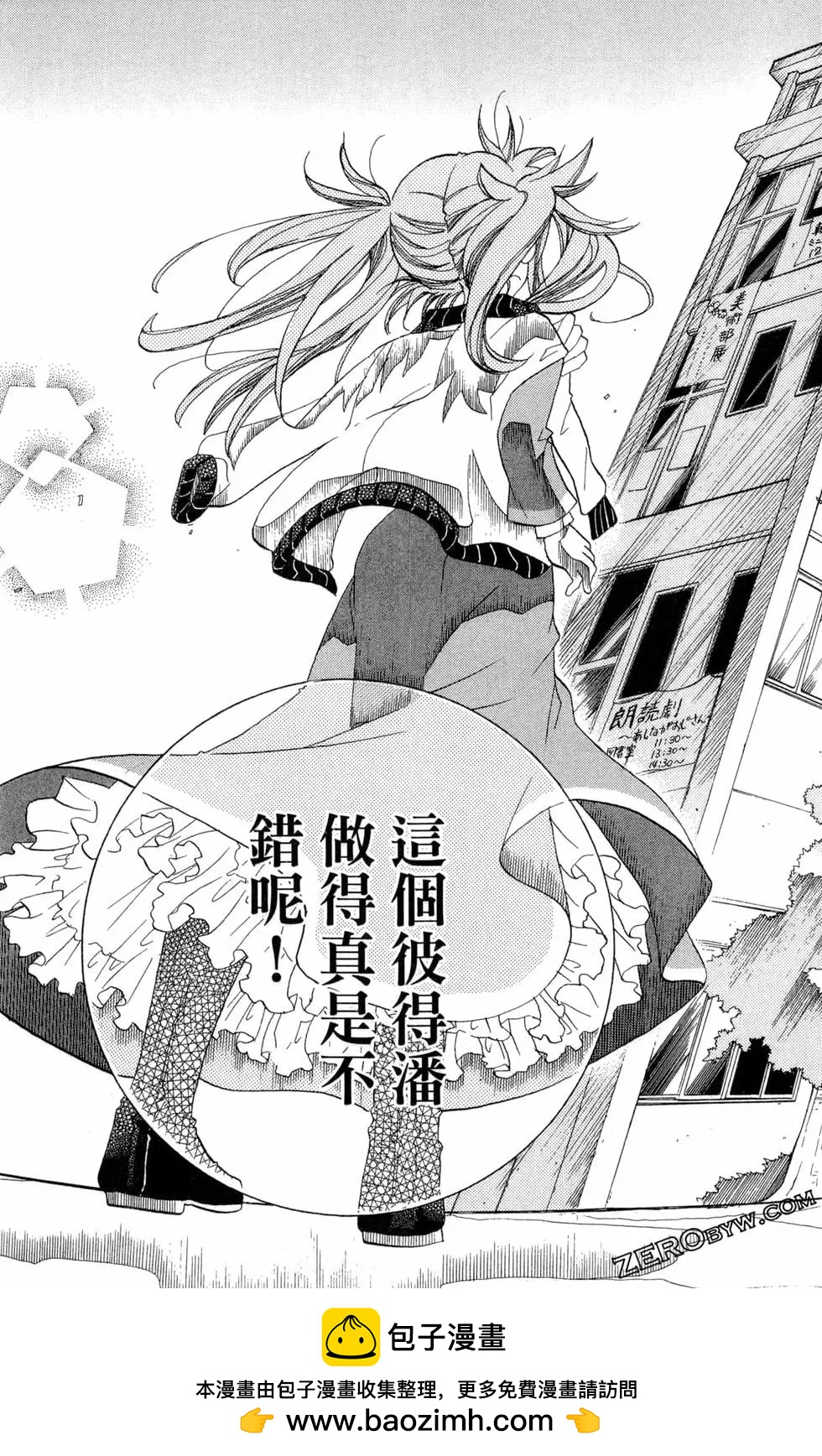 第06卷161