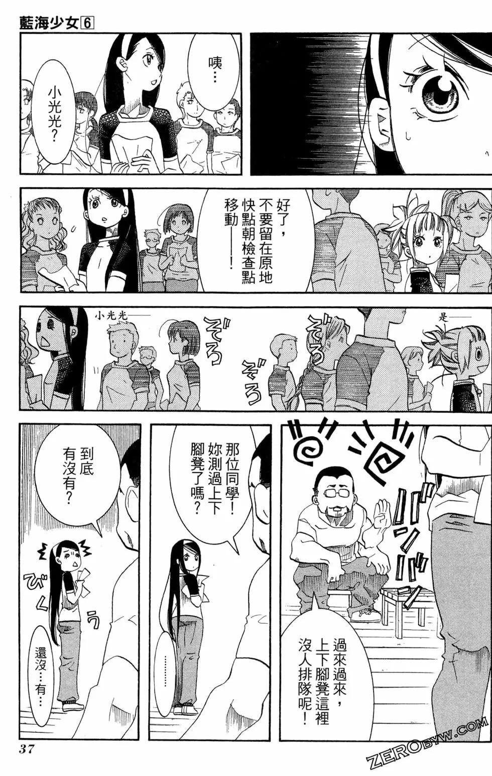 第06卷39