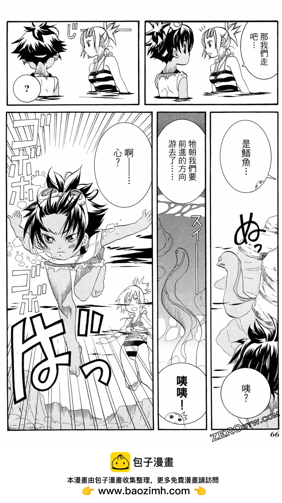 第06卷72