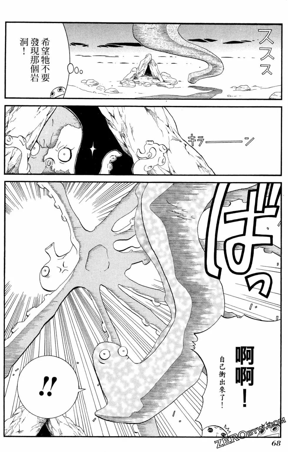 第06卷74