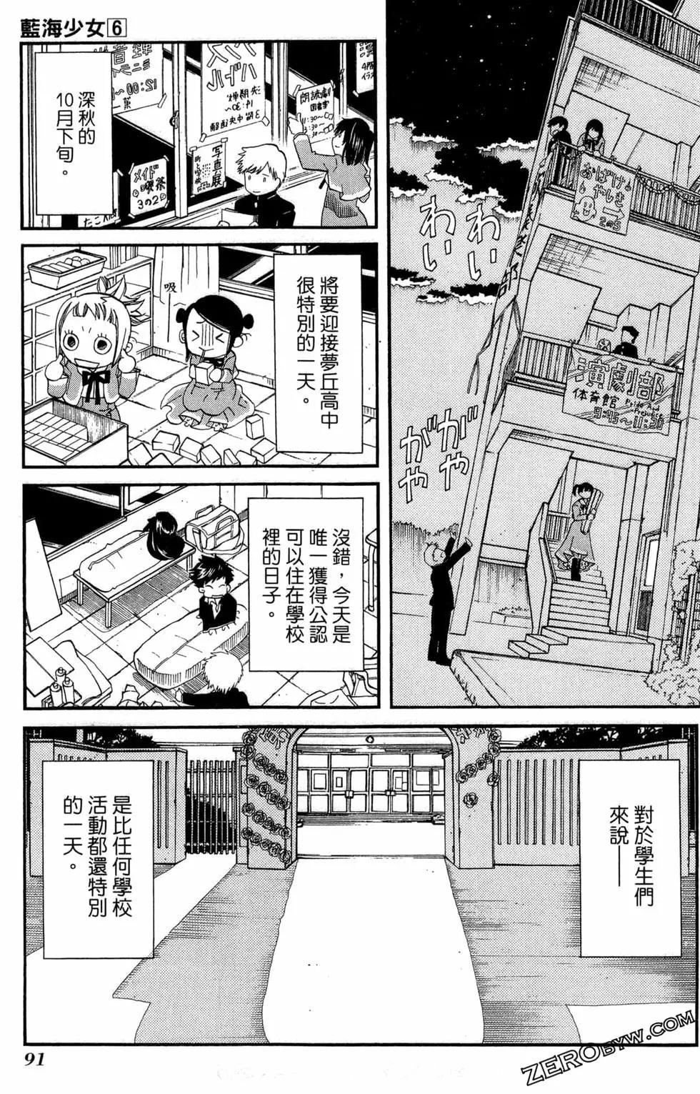 第06卷97