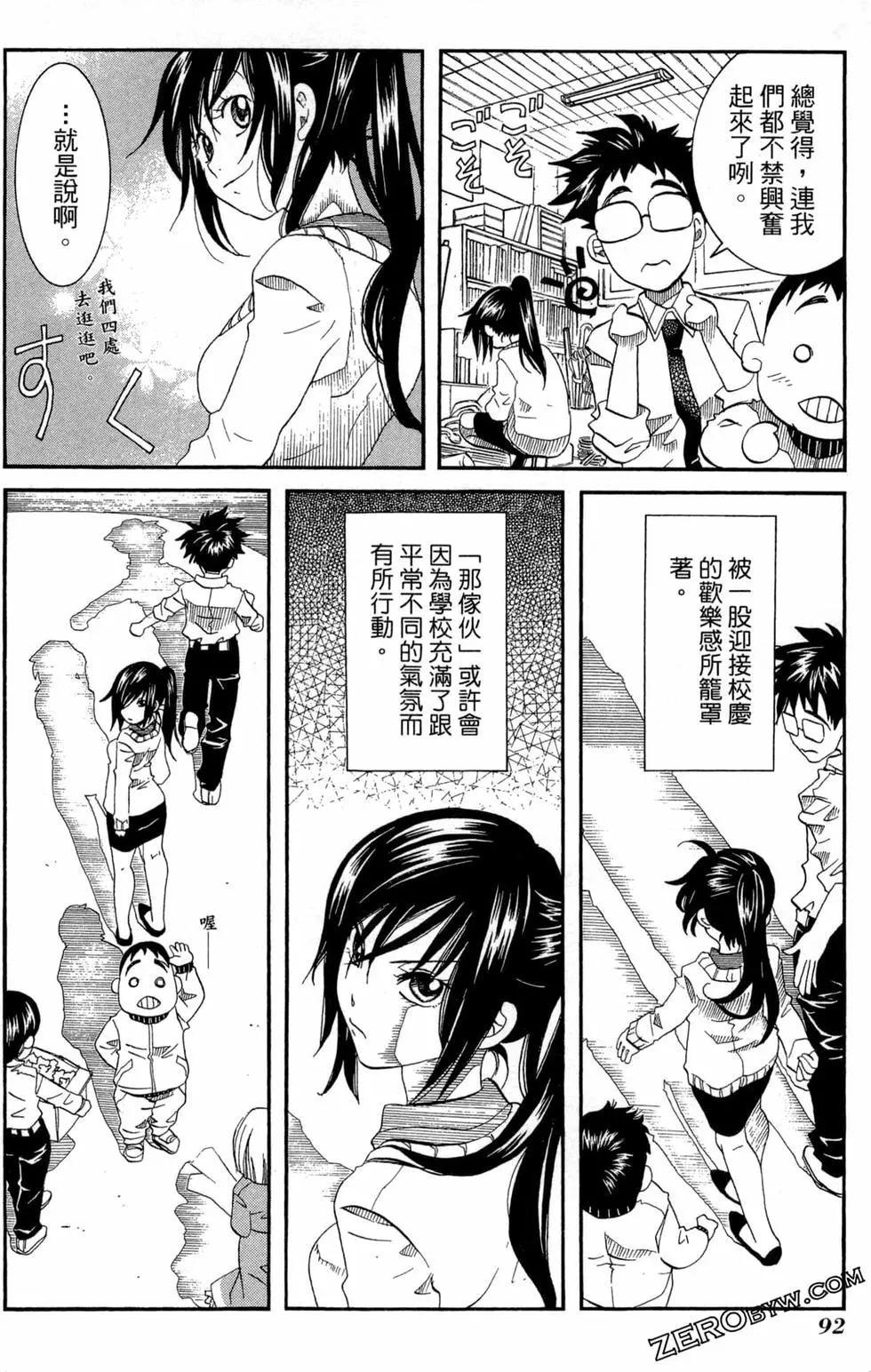 第06卷98