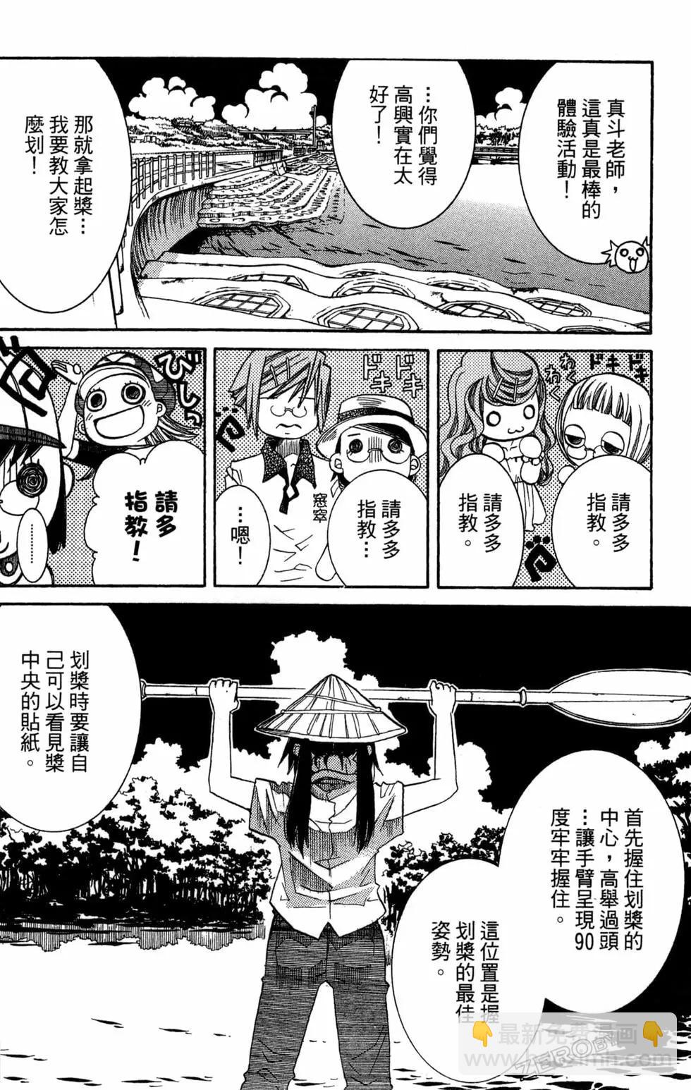 第11卷104