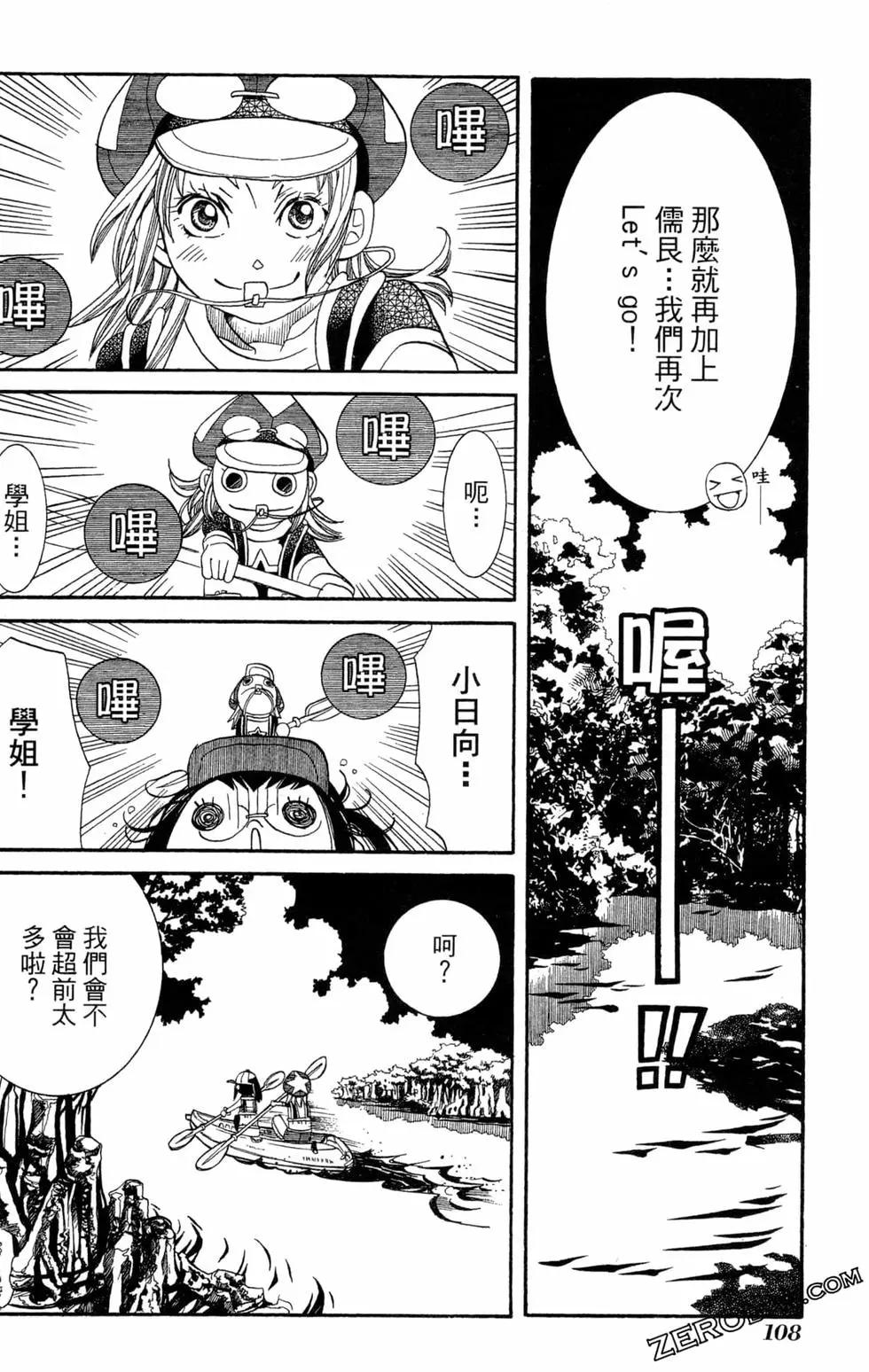 第11卷118