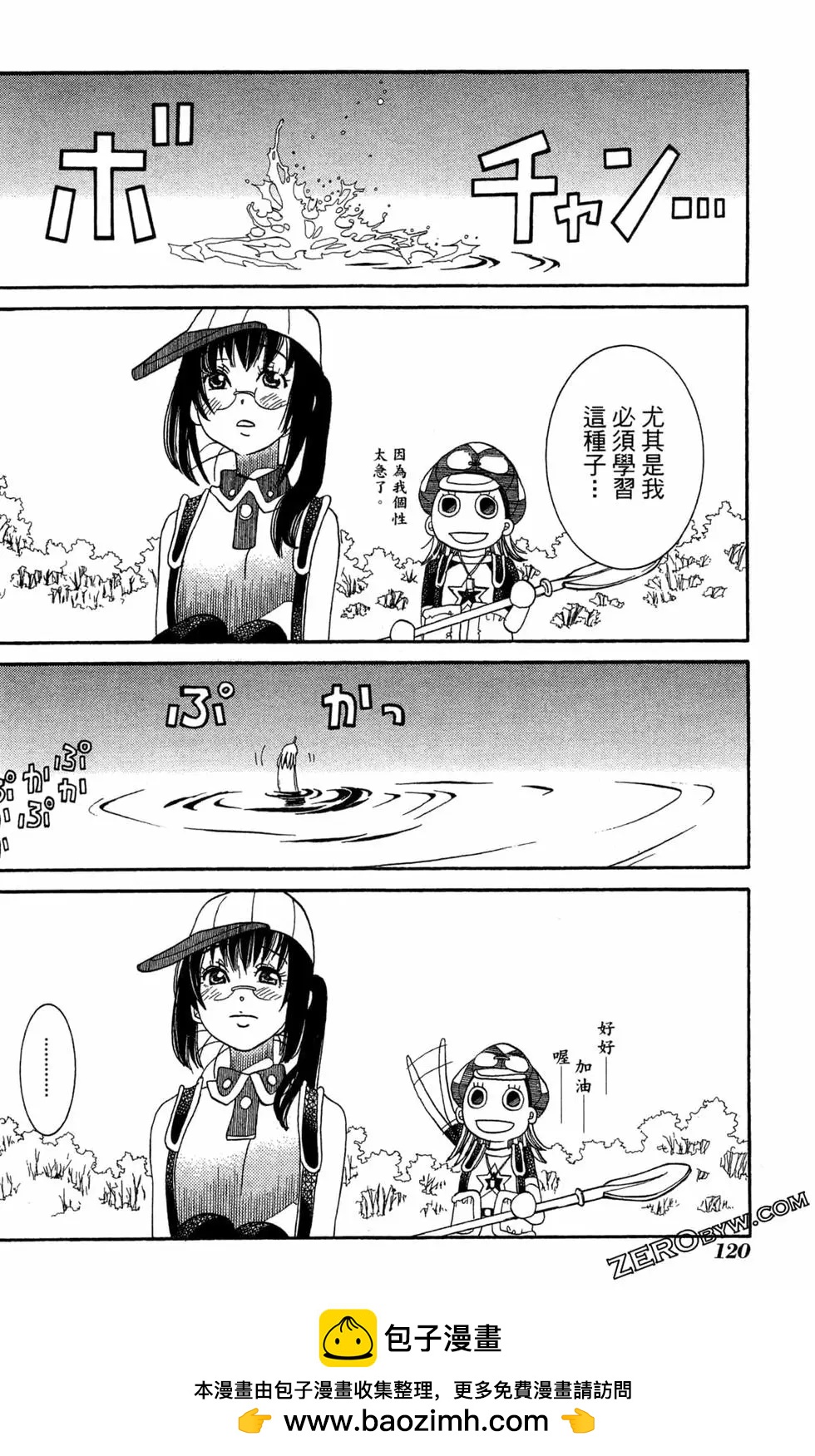第11卷130