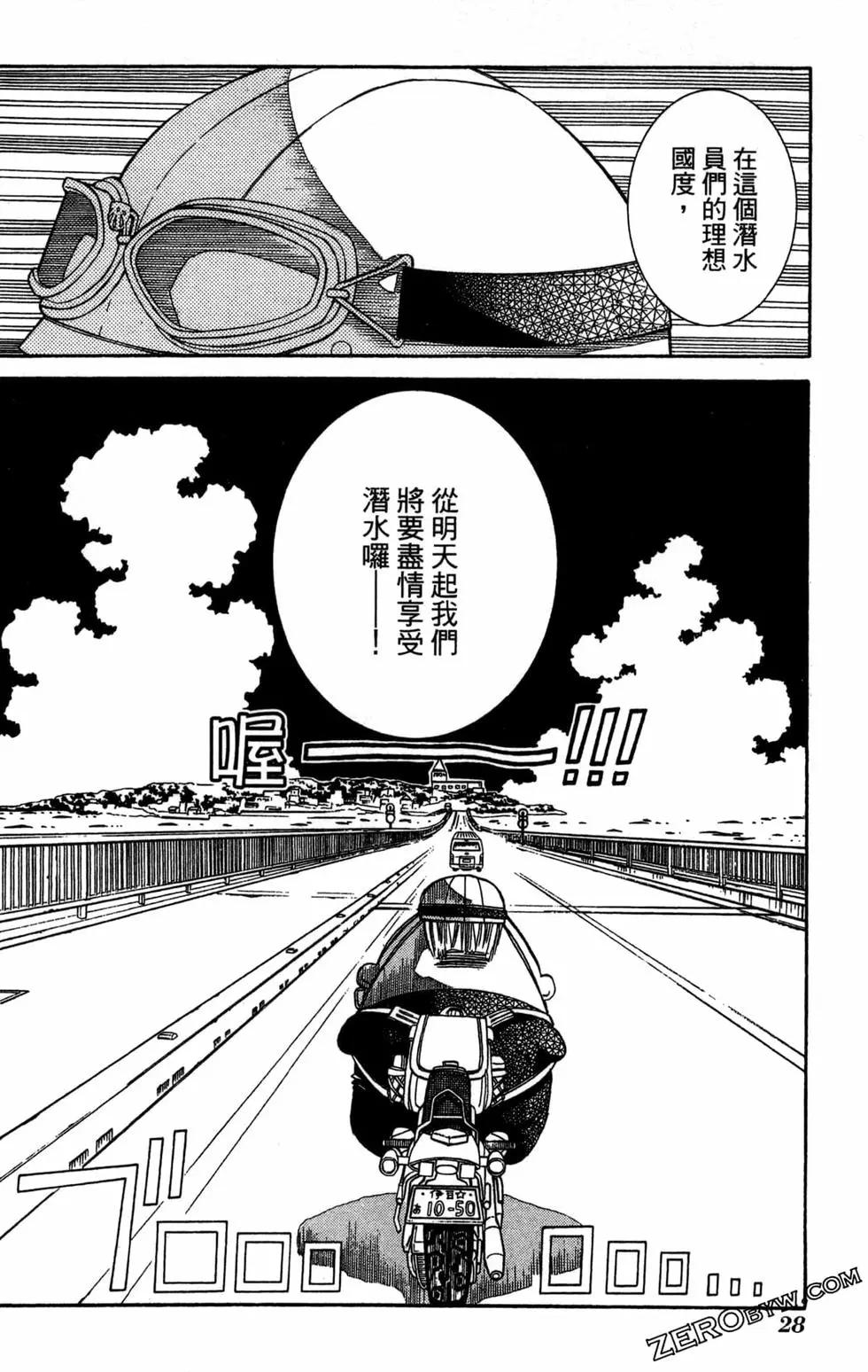 第11卷30