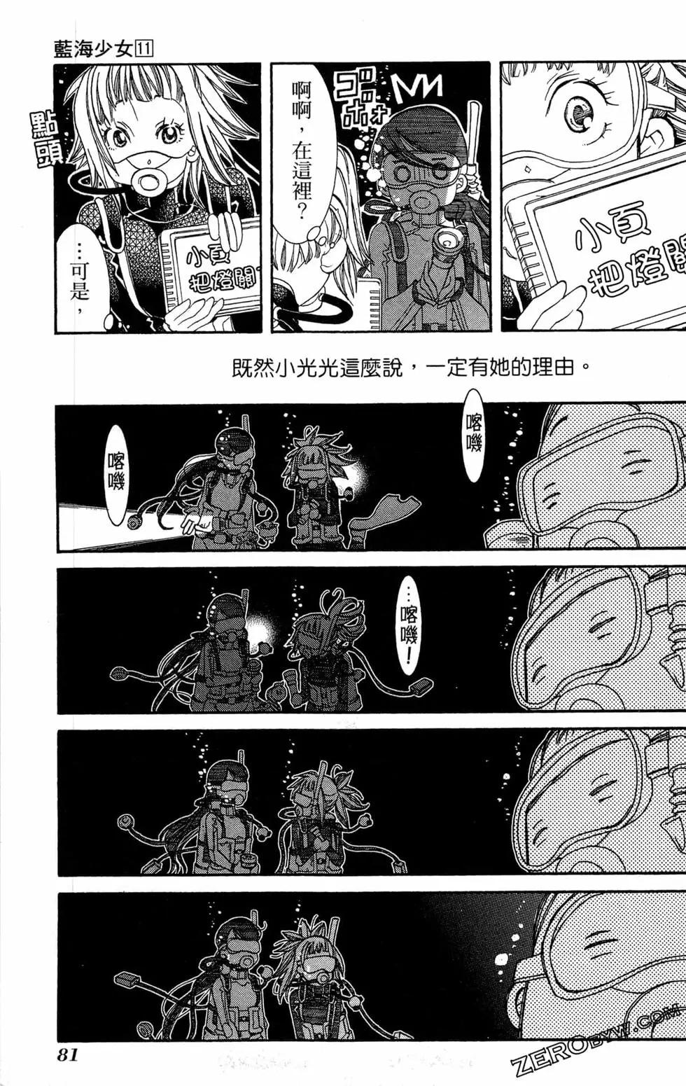 第11卷87