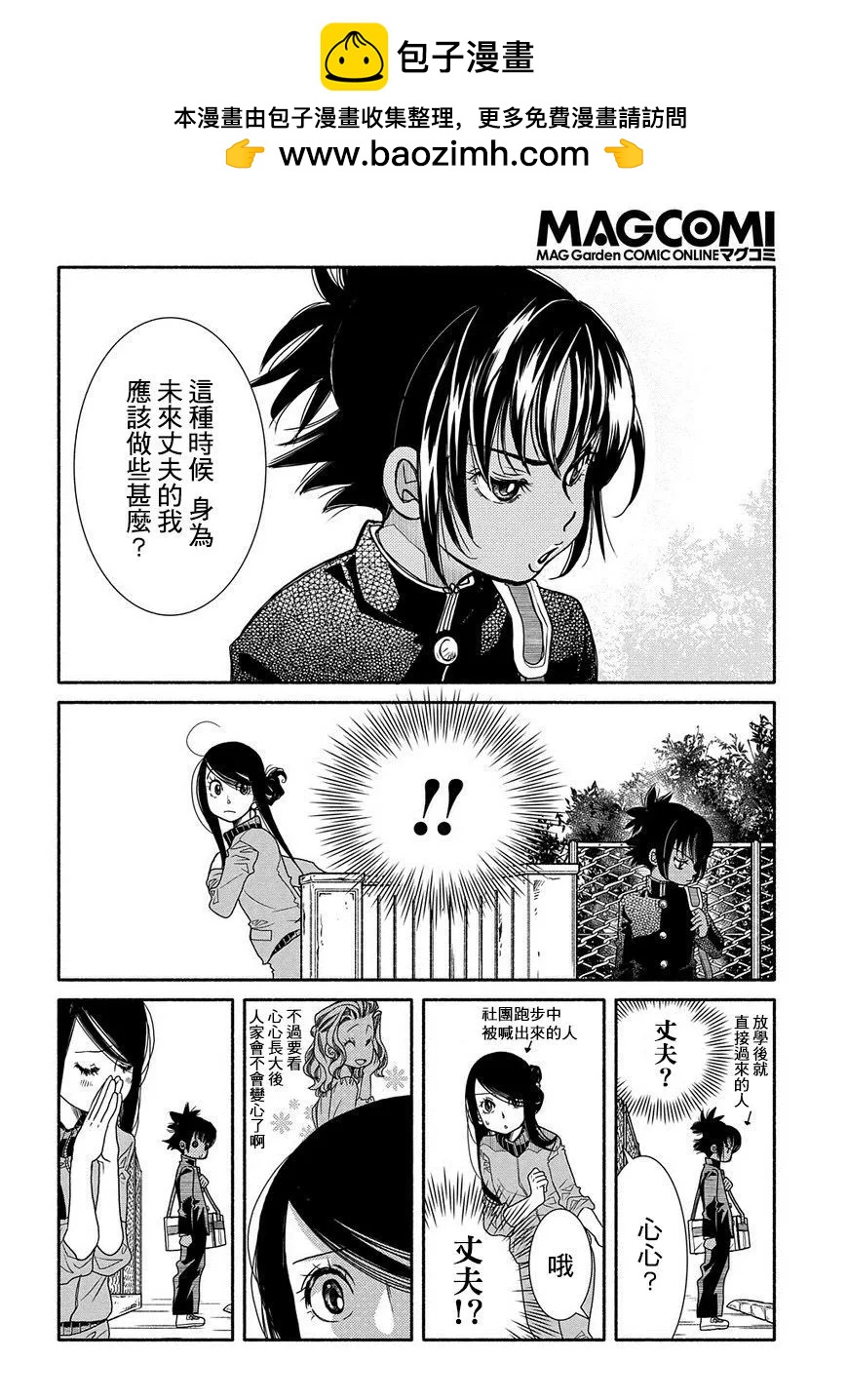 第84话1