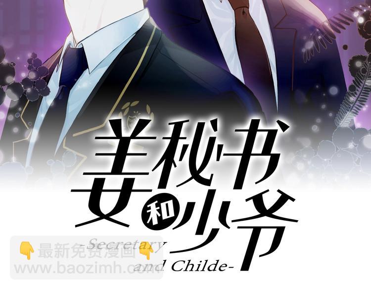 第3话 共同的天堂1