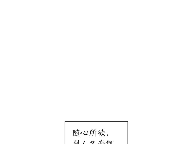 第3话 共同的天堂10