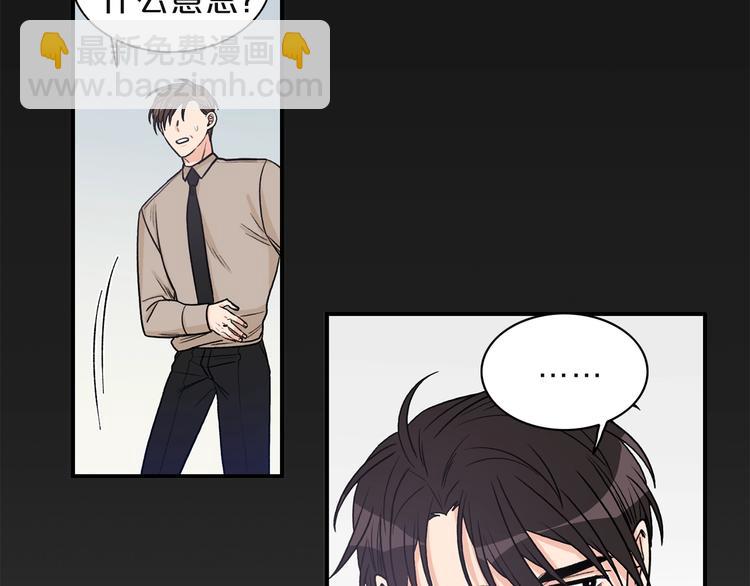 第3话 共同的天堂101
