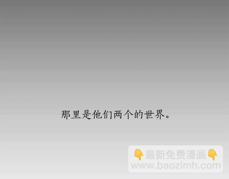 第3话 共同的天堂103