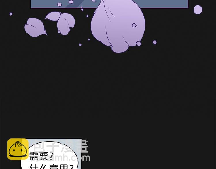 第3话 共同的天堂104