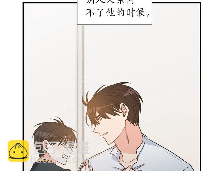 第3话 共同的天堂11
