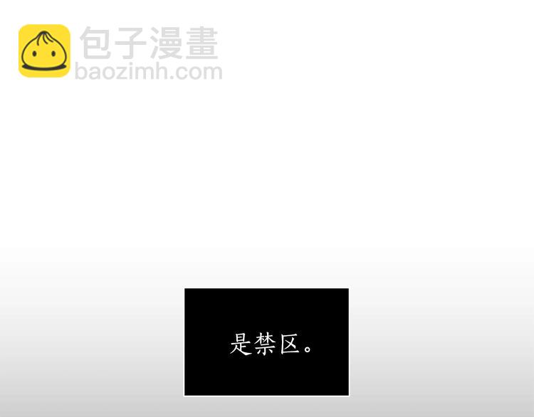 第3话 共同的天堂110