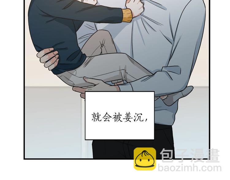 第3话 共同的天堂12