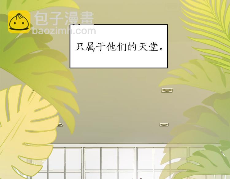 第3话 共同的天堂120