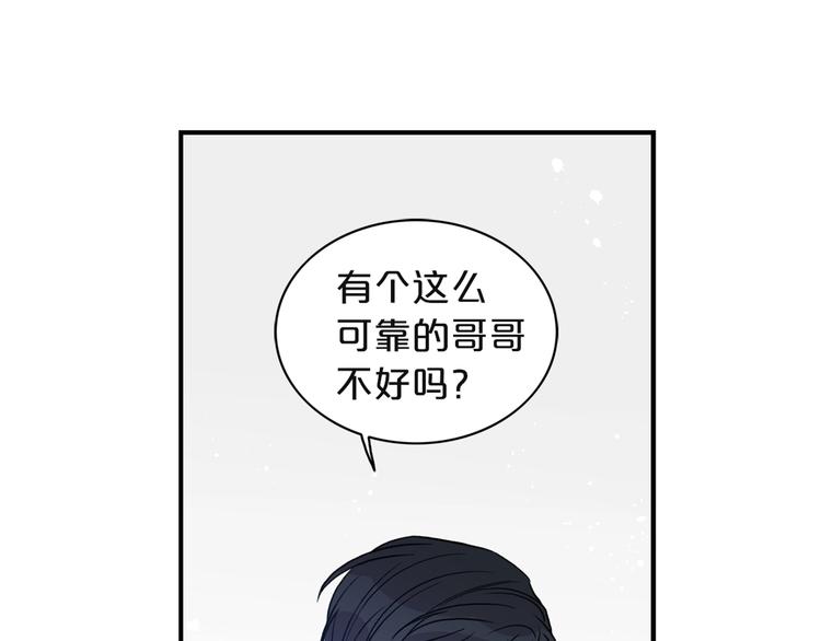 第3话 共同的天堂128