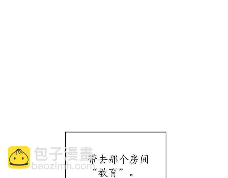 第3话 共同的天堂13