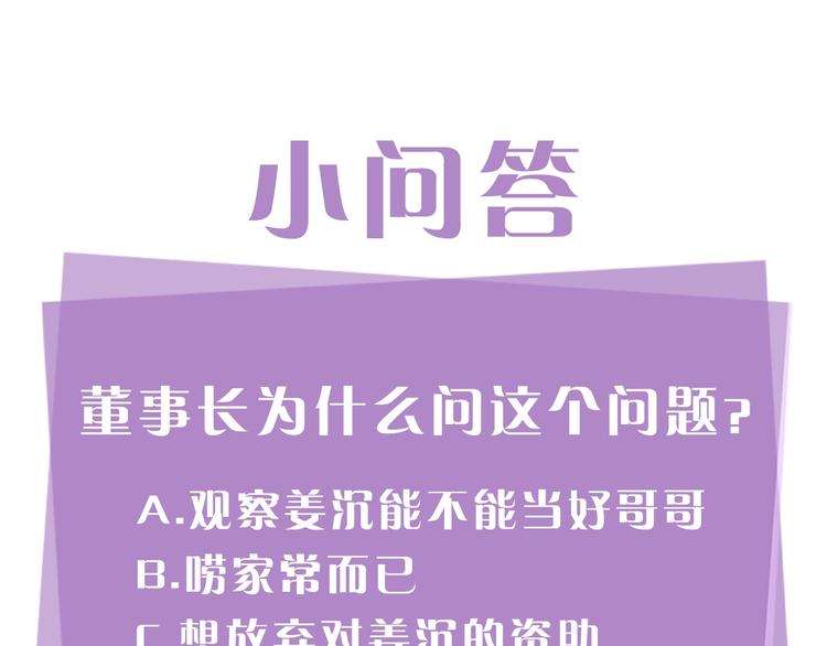 第3话 共同的天堂133
