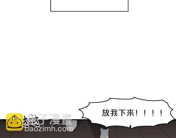 第3话 共同的天堂14