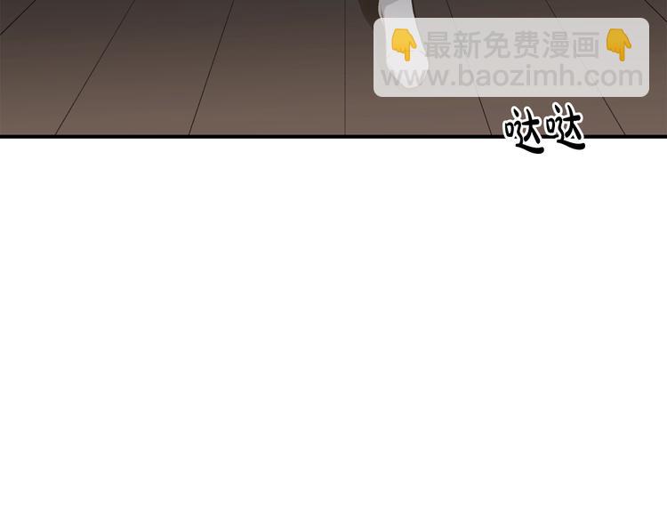 第3话 共同的天堂15