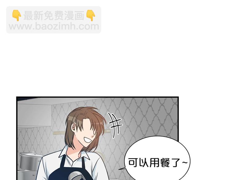 第3话 共同的天堂18