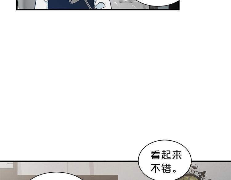 第3话 共同的天堂19