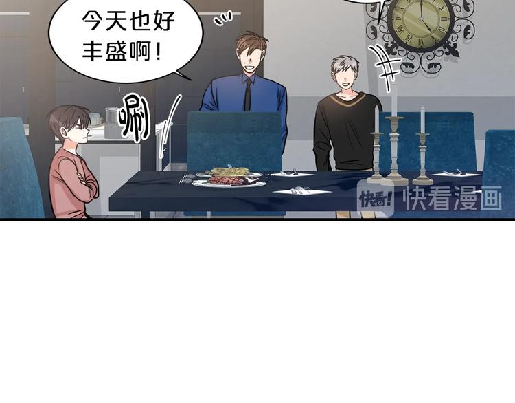 第3话 共同的天堂20