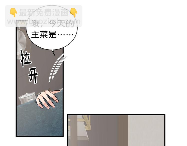 第3话 共同的天堂21