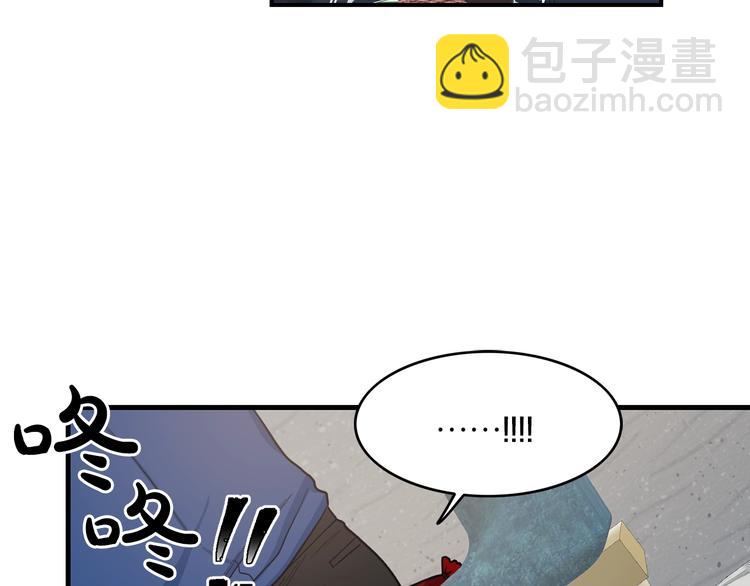 第3话 共同的天堂23