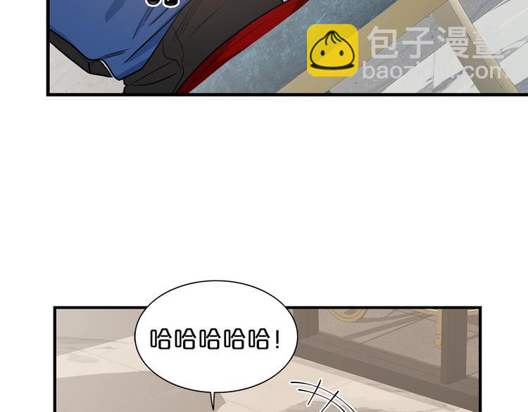 第3话 共同的天堂24